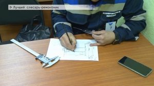 Лучший слесарь ремонтник -2023