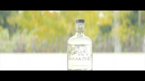 Вилла Плёс - место абсолютного спокойствия и размеренности, совершенного уединения и безопасности