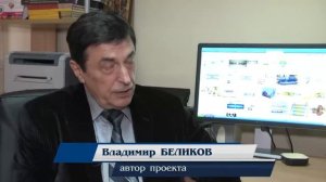 Кавитационный генератор Беликова: Тайное оружие будущего! Отопление. Обогрев бассейна.