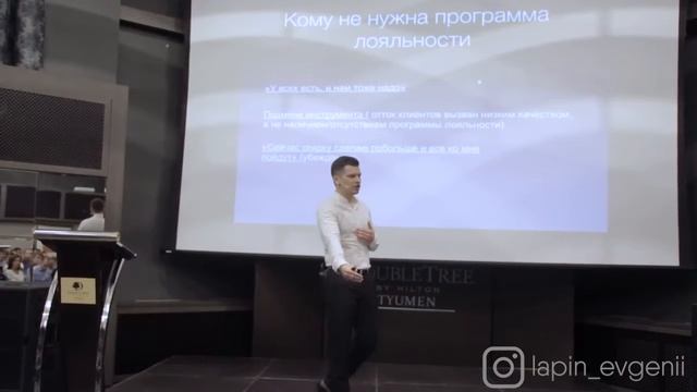 Что такое лояльность к клиентам?
