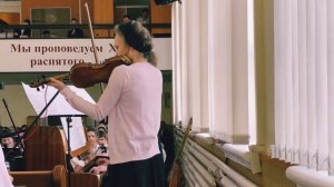 Исполнение гимна на скрипке под фортепьяно «о молитва молитва»