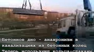 канализация из бетонных колец. http://www.3kolca.ru
