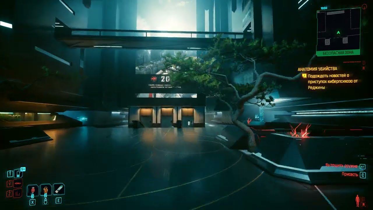 Как попасть в здание Арасака  Тауер Cyberpunk 2077   2.1