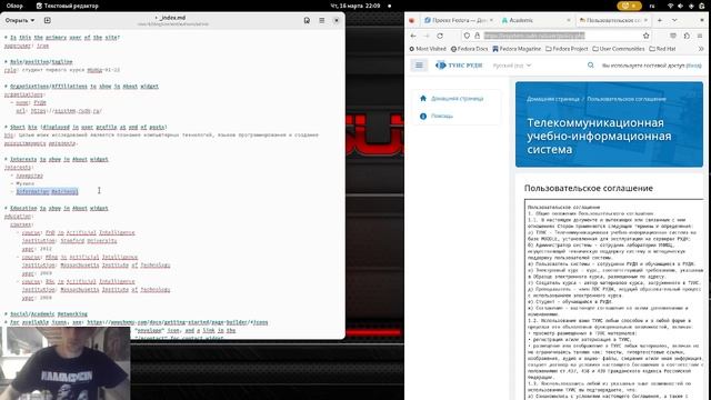 индивидуальный проект 2 (1 часть)