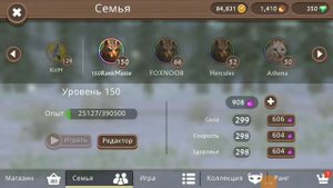 Прокачка  до ранга мастер в WildCraft!🌈✨🌼