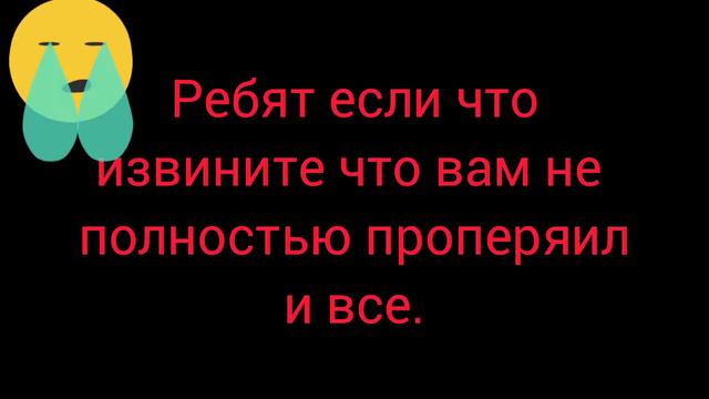 Ребят(а), тех хто был на стриме,поймут. смотреть онлайн