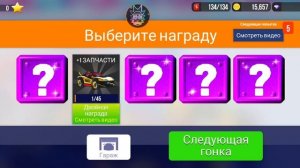 гонки Почему ты под названием суп ??