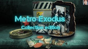 Metro Exodus Коллекционное издание бойца Спарты