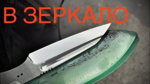 Секретный способ полировки клинка в зеркало