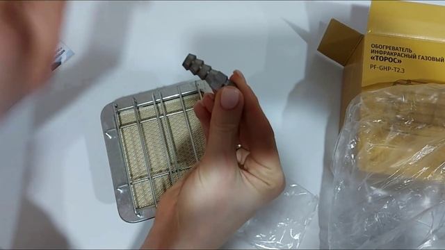 Обогреватель (горелка) инфракрасный газовый СЛЕДОПЫТ "Торос" | Обзор смотреть онлайн