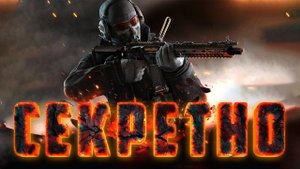 СЕКРЕТНЫЙ ЧЕРТЕЖ | WARZONE