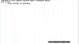 Избавляемся от трех квадратиков и красного креста в Warface