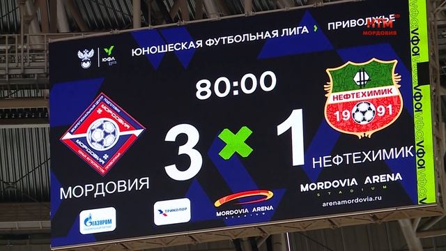 «Мордовия 2008» - вице-чемпион ЮФЛ, «Мордовия 2007» - в топ 5. смотреть онлайн