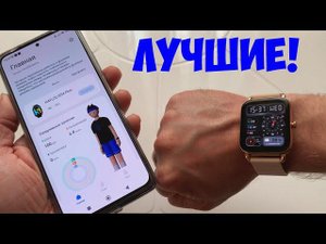 УМНЫЕ ФИТНЕС ЧАСЫ HAYLOU RS4 Plus
