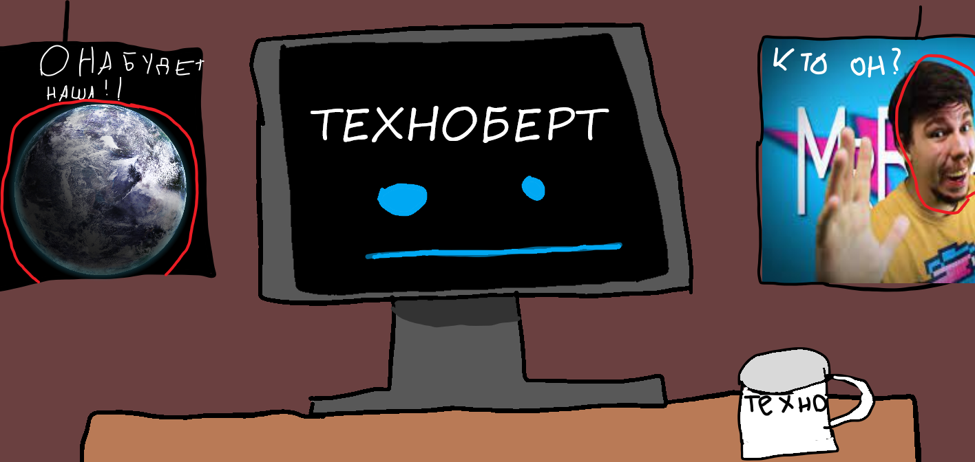 Трейлер канала