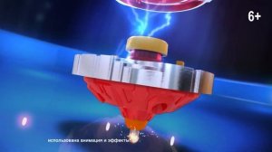 Супер Спин Комбо (Super Spin Combo)
