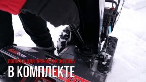 Снегоуборщик EVOline SBG 610 BE - обзор, характеристики, применение