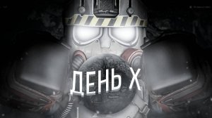 Лутаем выбросы на Отражении | STALCRAFT X