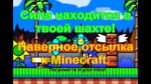 Sunky The Game - перевод субтитров