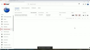Авторское право на Youtube | Авторские права на ютубе новая творческая студия youtube Новая Функция