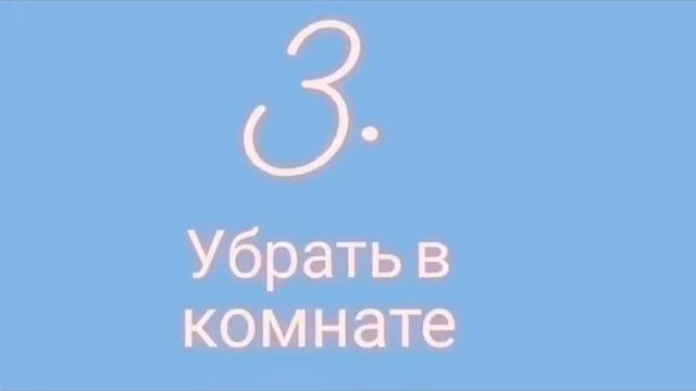 Что делать если скучно？|| 🌸5 идей🌸 || Даша Smile смотреть онлайн