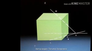 Задача на построение сечения параллелепипеда плоскостью