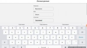 Как зарегистрироваться в учи.ру Если вы учитель и чтобы ваши ученики занимались на учи.ру