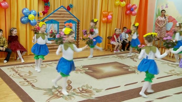 "Танец с цветами" смотреть онлайн