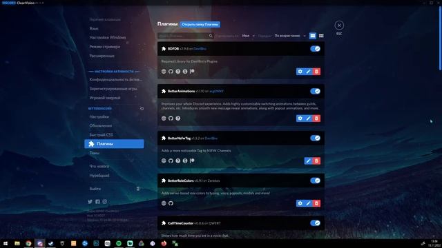 Как изменить звуки звонков и уведомлений в Discord и добавить собственные смотреть онлайн