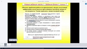 Биология-ГИА9 2023