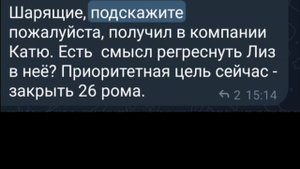 ПОМОЩЬ ПО ИГРЕ, ОТВЕТЫ НА ВОПРОСЫ ЧАСТЬ #1 INFINITE MAGIC RAID