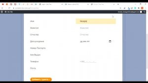 Преимущества CRM для туристической компании. Как автоматизировать процесс работы туроператоров?