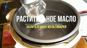 Котлеты тушеные в соусе в мультиварке. Легкая корочка, ароматная сердцевинка и восхитительный соус