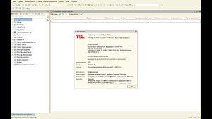 Новые возможности расширения 8 3 13 Добавление регистров