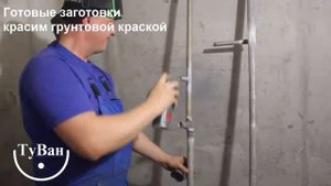 Ремонт труб в ванной. Замена стояков горячей и холодной воды