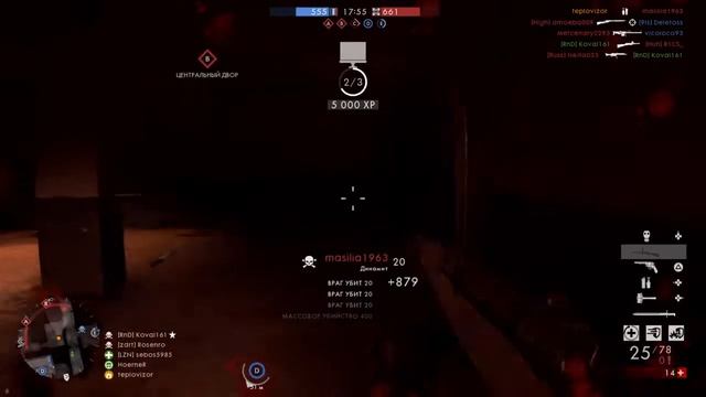 Battlefield™ 1. Едрит динамит смотреть онлайн