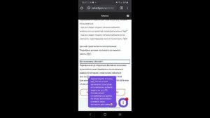 Тарифный план Билайн для экономии на мобильной связи Мир без границ