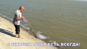 findfish.ru Техника заброса кастинговой сети FindFish  с малым кольцом.
