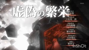 Атака титанов 1 Опенинг 1 сезона