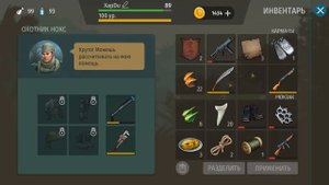 Jurassic survival ВОРОТА 3 ОТКРОЮТ?! НОВОСТИ Jurassic survival! - Jurassic survival