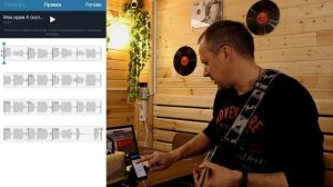 Как не потерять музыкальные идеи ... Music Memos