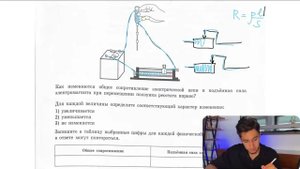 При пропускании электрического тока через проволоку, намотанную на железный болт, к болту - №27913