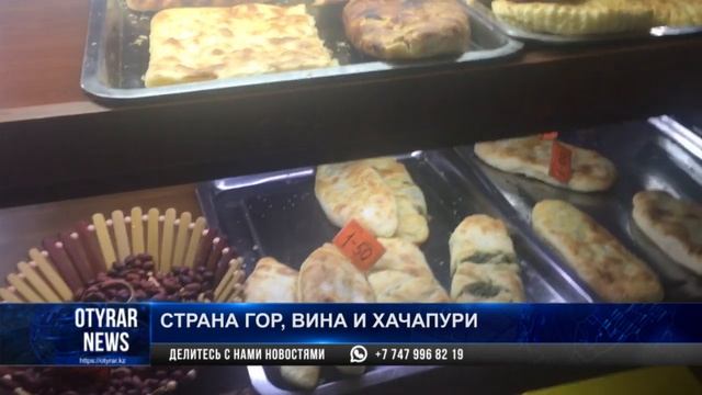 Грузия: страна хороших людей, вина и хачапури смотреть онлайн