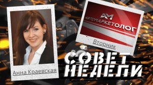 12.10.2021 — Анна Краевская о контексте