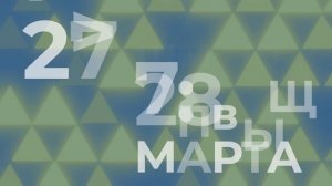 XXIX областной фестиваль студенческого спорта «Универсиада-2024» в ЛГТУ