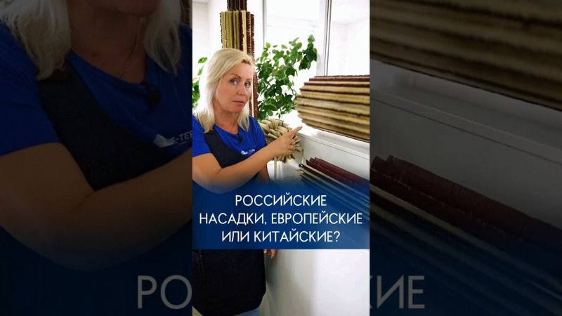 Российские, европейские или китайские шлифовальные насадки?#шлифовальныйстанок #шлифовальнаясистема