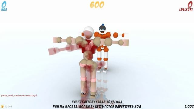 Несколько простых , но эффективных приемов в игре Toribash (мод mushu) смотреть онлайн