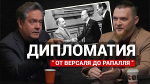 Платошкин: Война за Англию/ Гниль царской монархии/ Продажный Витте /(Et2O podcast 4)