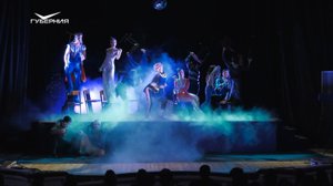 Спектакль "Географ" от "Мастерской". Игра в театр