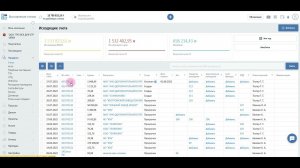 Как создать к счёту УПД?